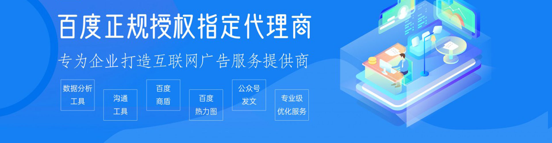 涡阳微博信息流