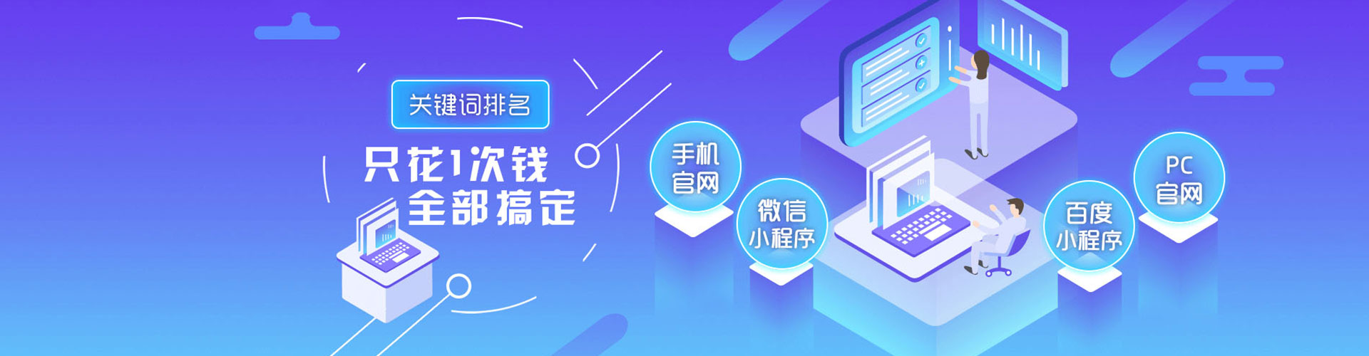 涡阳sem优化师