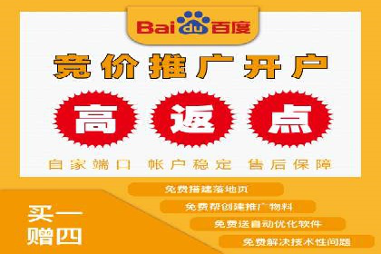 信息流广告投放实战：如何提高点击率